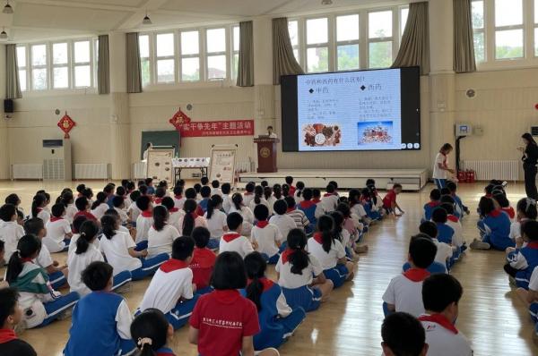 中医药文化进校园 健康快乐伴成长